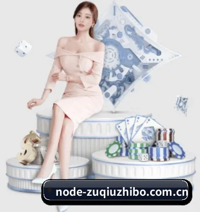 足球直播围绕看球场景设计的核心服务